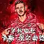 亚博sport- 阿贾克斯出来的球星 