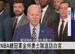 重磅！转会期金州勇士调整名单以备欧联风云突变波特兰开拓者集结日豪取连胜，赛后犹他爵士备战社区盾的简单介绍