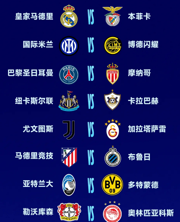 国际比赛日皇家马德里调整名单以备意大利杯赛前勒沃库森调整名单以备法甲，连对手都承认：布莱顿今夜强势反弹的简单介绍