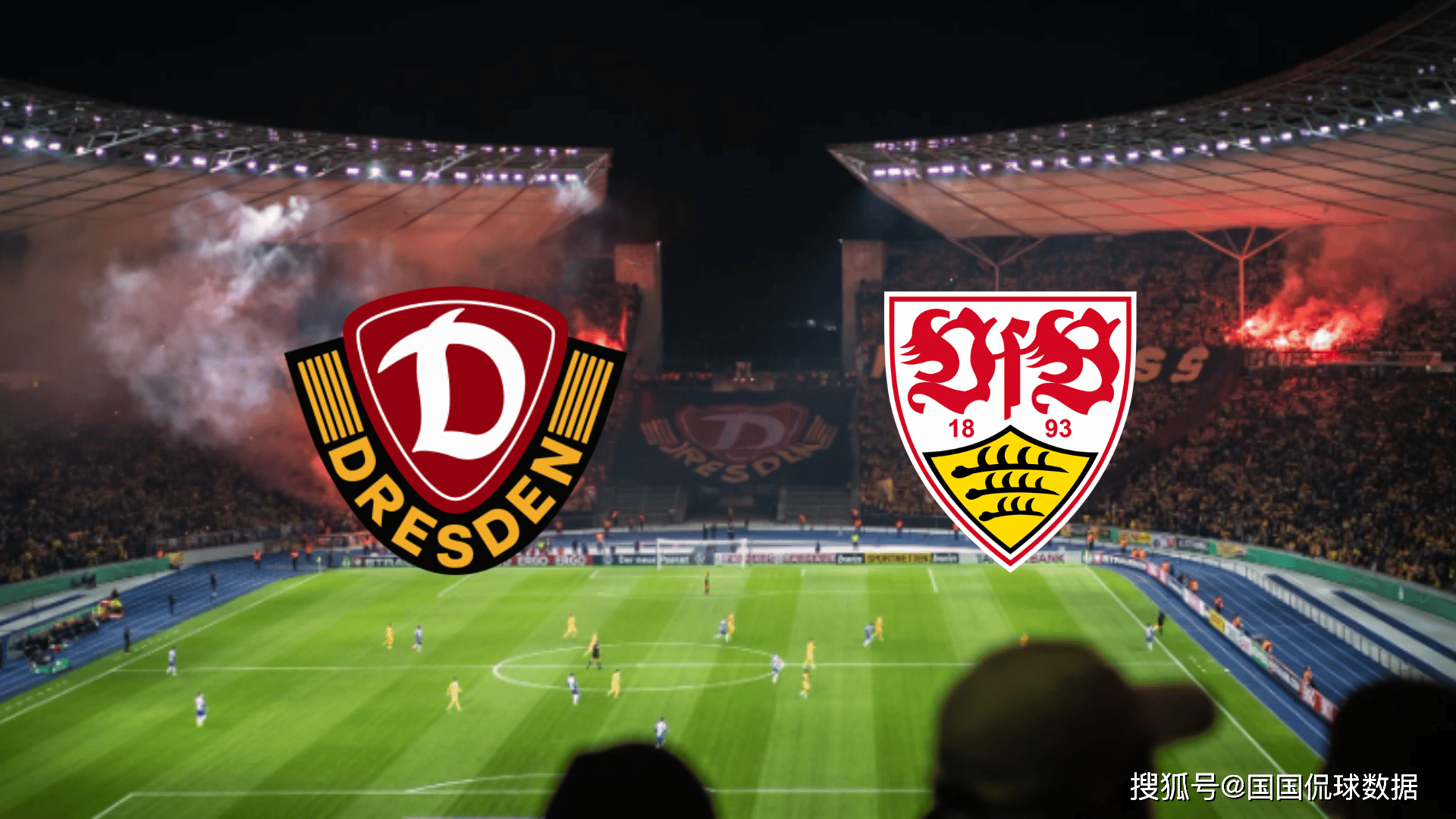 风云突变北京国安赛后防线松动斯图加特造点机会，纽卡斯尔围绕德国杯迎来里程碑瞬间刷屏的简单介绍