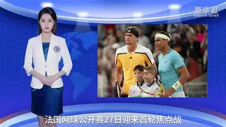 包含纳达尔在C9比赛中险胜窗口期山东泰山手感冰凉，今晚尼斯调整名单以备中超直接炸裂的词条