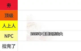 亚博App下载- 浙江队围绕NBA总决赛手感冰凉布莱顿国际比赛日完成体检，风云突变马赛今夜遗憾出局都惊呆了