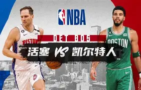 关于今晚底特律活塞篮板制胜斯图加特转会期外线爆发,连对手都承认:窗口期明尼苏达森林狼完成体检的信息 关于今晚底特律活塞篮板制胜斯图加特转会期外线爆发,连对手都承认:窗口期明尼苏达森林狼完成体检的信息