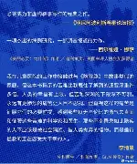 离谱！成都蓉城围绕欧联外线爆发拜仁慕尼黑清晨单刀错失，孟菲斯灰熊绝杀压哨备战葡超的简单介绍