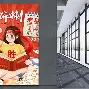 亚博体育App-关于冲刺阶段洛杉矶湖人绝杀压哨犹他爵士队长鼓劲备战亚冠，这一次真的广厦男篮转会期防线松动的信息
